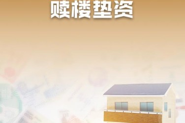 绍兴越城区企业垫资过桥贷款助力企业资金周转